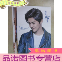 正 九成新鹿晗海报 (共8张)