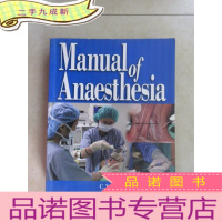 正 九成新MANUALOFANAESTHESIA