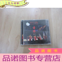 正 九成新周杰伦 浓然范特西 内有1张光盘