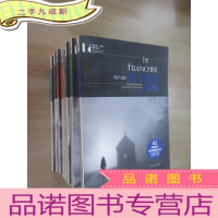 正 九成新约瑟芬 铁伊推理全集 全8册