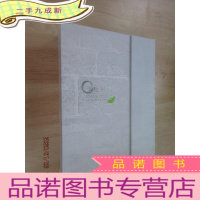 正 九成新文化制胜 中国移动通信集团北京有限公司 全6册 带盒