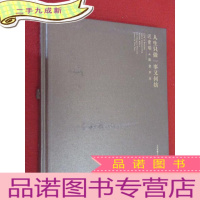 正 九成新人生只做一事又何妨 迟重瑞的流金岁月 硬