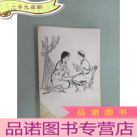 正 九成新素描印刷品 杨之光 李森林 邵宁 李忠翔 等 共28张