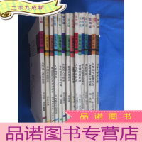 正 九成新五角丛书 第三辑、第四辑共22本合售