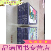 正 九成新隋唐演义(共25本合售,详见描述)