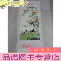 正 九成新1979年 单张挂历 猫 曹克家 详见图片