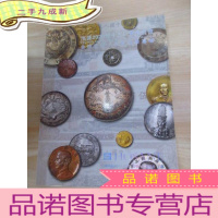 正 九成新金银流霞 —— 中国钱币专场:泓盛2020暨十五周年拍卖会