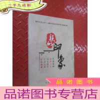 正 九成新赣州文史丛书 [红色故都][江南宋城][客家摇篮][脐橙之乡][生态家园]全5册合售