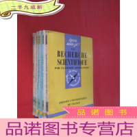 正 九成新外文书 QUE SAIS IE (613、743、758、776、781、798) 共6本合售