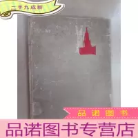 正 九成新外文书 MPCKDA 硬 详见图片