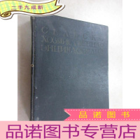 正 九成新外文书 CE B CKO XO 共619页