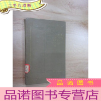 正 九成新外文书 畜牧业遗传育种 共108页 硬