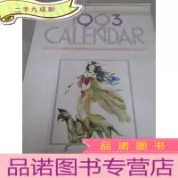 正 九成新1993年 《神话与传说》挂历 全13张 详见图片