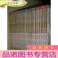 正 九成新中国国粹艺术读本 共20本合售