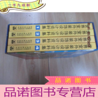 正 九成新世界室外装饰设计资料集1.2.3.4全4册合售 带外盒 详见图片