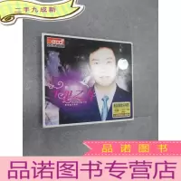 正 九成新CD 费玉清 十里之外 双碟+歌词 盒装