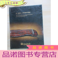正 九成新勰一斋长物——胡若思藏古琴专场