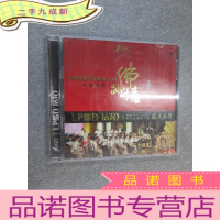 正 九成新CD 佛跳墙 2009 新年音乐会.中国顺德 双碟 盒装