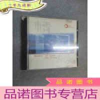 正 九成新CD 情缘 杜冲 单碟 盒装