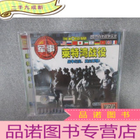 正 九成新VCD 莱特湾战役 单碟装 配有中文字幕
