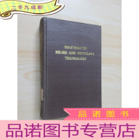 正 九成新WASTEWATER REUSE AND RECYCLING TECHNOLOGY 废水回用和