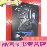 正 九成新它们 (韩寒主编,超豪华巨型恐龙画册!恐龙类图书率第1名。送给孩子的礼物!) 8开彩色画册