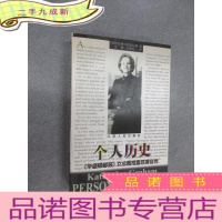 正 九成新个人历史