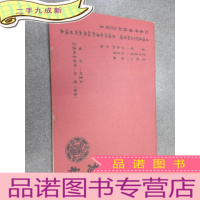 正 九成新节目单 德龄与慈禧.纪念中国话剧导演系2004级导演、表演混合本科班毕业剧目演出