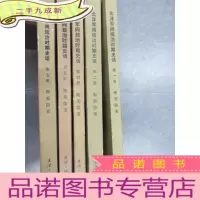 正 九成新北洋军阀统治时期史话(一、二、四、五、七) 共5册合售