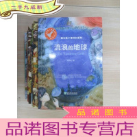 正 九成新银火箭少年科幻系列[大战火星人、科学怪人、流浪的地球、时间特遣队、时间大劫案、我爱机器人、超验复活]共7本合