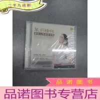 正 九成新CD 怡神心曲系列之四 茉莉情怀 董怡古筝演奏专辑 全新塑封