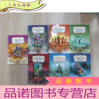 正 九成新纳尼亚传奇:黎明踏浪号、狮子 女巫和魔衣柜、最后一站、银椅、凯斯宾王子、魔法师的外甥、能言马与男孩 七本