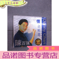 正 九成新CD 陈百强 怀念精选 单碟+歌词 盒装