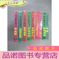 正 九成新VCD 周星驰系列之(霹雳先锋.龙的传人.情圣.家有喜事.行运一条龙.食神.龙凤茶楼.风雨同路.审死官.无