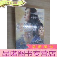 正 九成新爱情的条件 三部曲韩国经典电视连续剧12碟 VCD