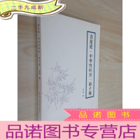 正 九成新青花瓷中华竹叶书弟子规