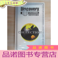 正 九成新探索系列收藏集 过硬双语/中英字幕 DVD30碟