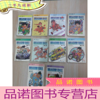 正 九成新龙珠全集(卷1.2.4.6.8.9.12.14.15.16.17.19.25.26.31.33.34.36.