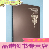 正 九成新卡地亚珍宝艺术 带盒 全新塑封