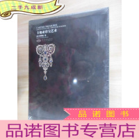 正 九成新卡地亚珍宝艺术 全新塑封