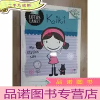 正 九成新Lotus Lane #1: Kiki: My Stylish Life (A Branches Book)
