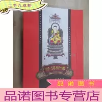正 九成新千佛妙像 夏荆山佛像艺术 DVD(6碟装)