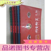 正 九成新中国中央电视台电视系列片 国宝档案 (全五册) 每本都有藏书票