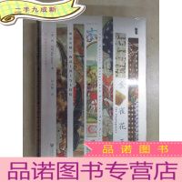 正 九成新金雀花王朝:缔造英格兰的武士国王与王后们 全新未翻阅 硬