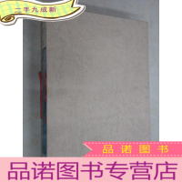 正 九成新中国烟草百花集 带盒 本