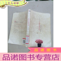 正 九成新若你爱我如初