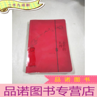 正 九成新杀手的礼物