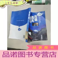 正 九成新古道西风瘦马:丽江的人文历史