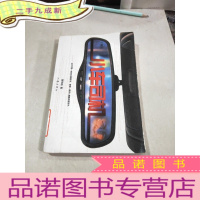 正 九成新小车司机