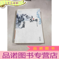 正 九成新隔云端